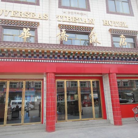 Overseas Tibetan Hotel Сяхе Екстериор снимка